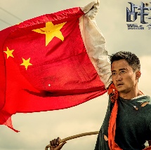 华丽的外出